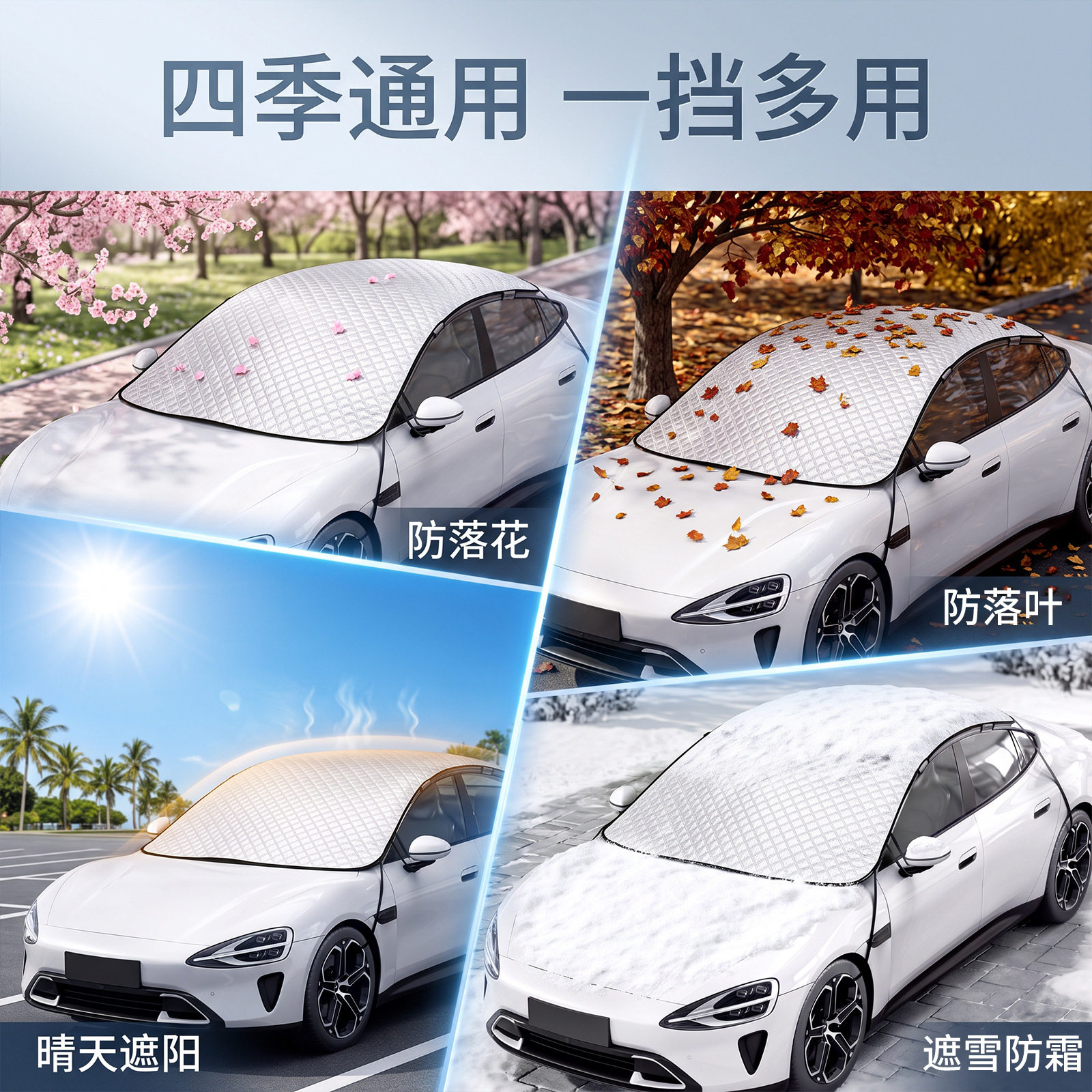Winter car front sunroof anti-freeze, snow and sun protection