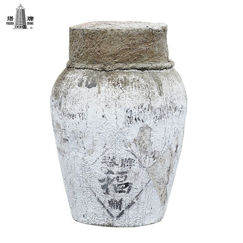 塔牌福酒10kg坛装20斤干型元红酒正宗绍兴老酒黄酒花雕酒手工黄酒 - 图3