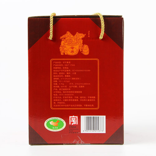 塔牌绍兴黄酒五年绍兴花雕酒2.5L礼盒装半干型手工糯米加饭酒老酒 - 图1