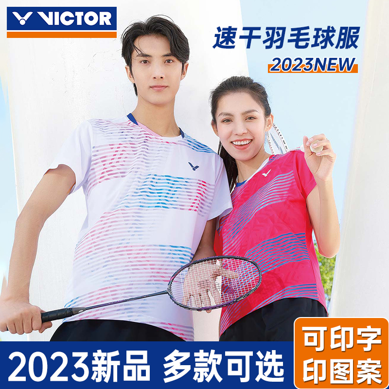 victor胜利羽毛球服短袖T恤男女款夏季圆领运动速干2024威克多