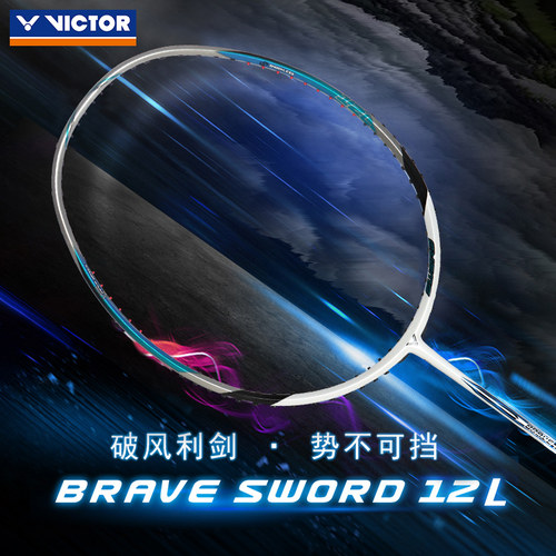 VICTOR胜利羽毛球拍亮剑12se速度进攻型单拍BRS-LTD PRO威克多 - 图1