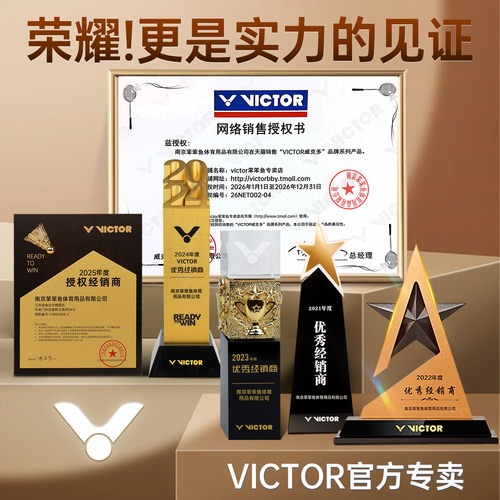 victor胜利羽毛球拍龙牙二代pro黑金隼神速99拳击手联名球拍DX-12 - 图3