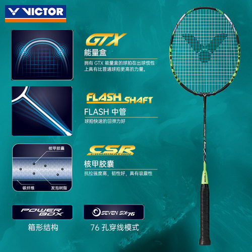 victor胜利羽毛球拍突击TK大鬼斩单拍进攻型TK-Onigiri威克多正品 - 图1