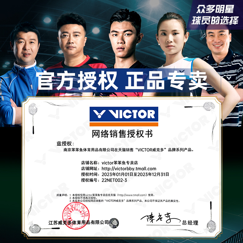 victor胜利羽毛球运动短裤男女款夏季薄款透气宽松6299正品威克多 - 图2