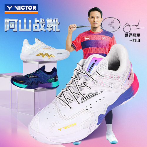 victor胜利羽毛球鞋970NL男女款专业级全面类运动鞋P8500II威克多 - 图1