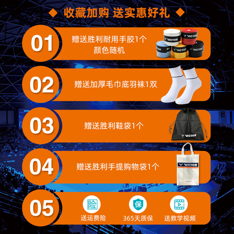 victor胜利男女“鹰爪”进化羽毛球鞋 victor笨笨鱼羽毛球鞋