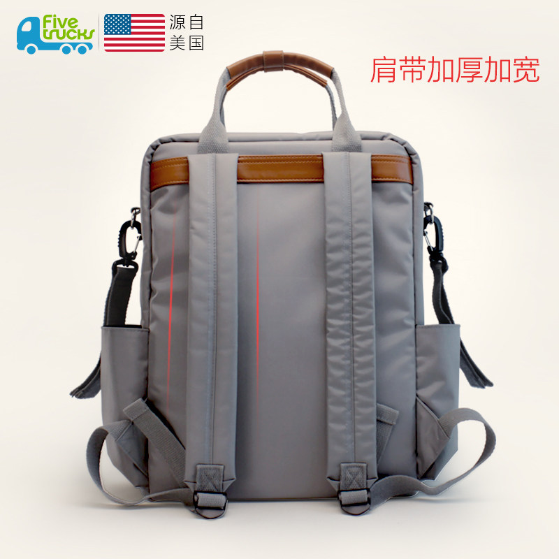 五个小卡车背包女双肩妈咪包斜挎包 fivetrucks妈咪包/袋