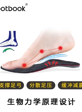 足底拇指外翻专用鞋垫脚高足弓扁平足平弓撑塌陷Q偏平足矫形器