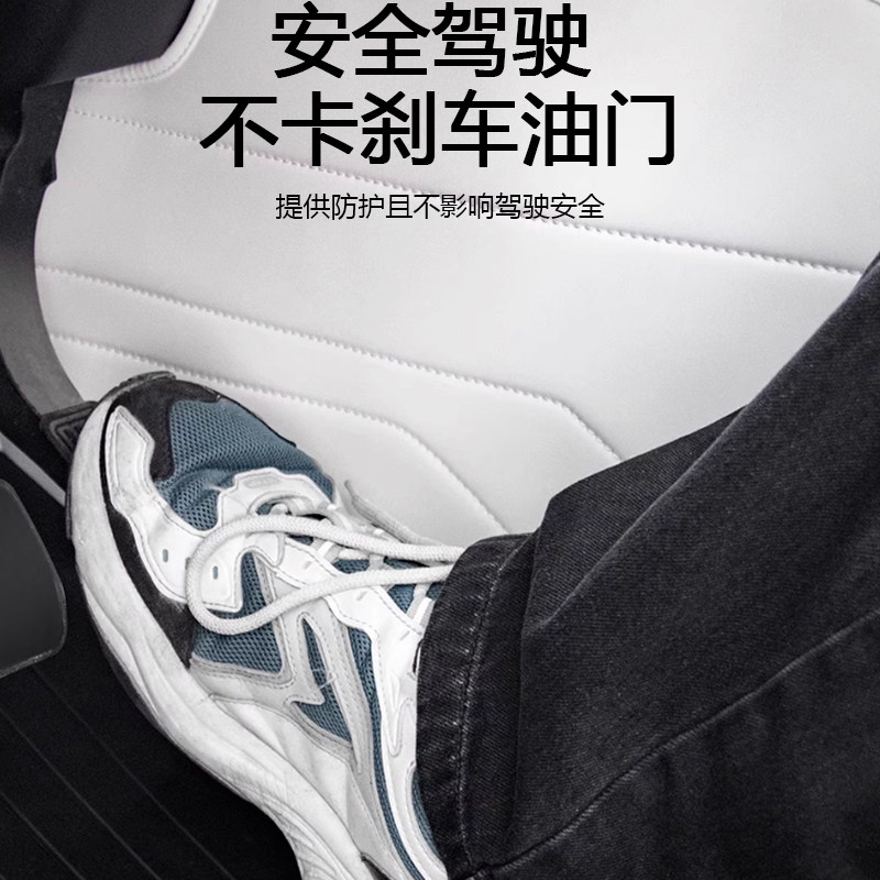 适用特斯拉Model3/Y焕新版YL中控两侧边防踢垫白色纳帕皮配件内饰,淘宝优惠券,粉丝福利购,淘宝优惠卷