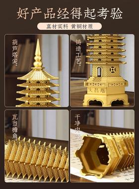 2025精工全铜文昌学生塔13楼文昌笔文峰塔装饰品9楼