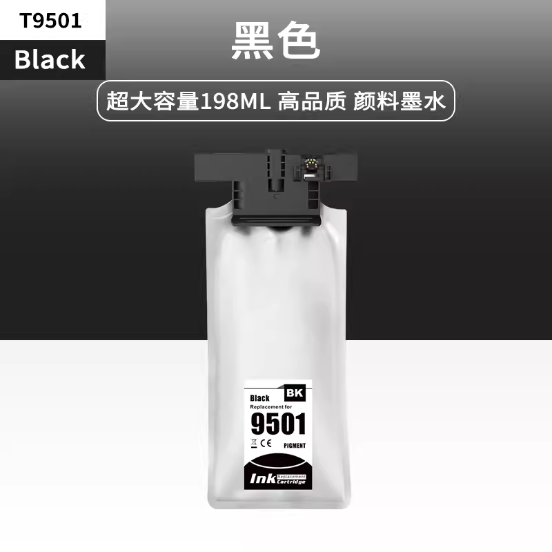 适用爱普生E9481XL T9491XL墨盒 WF-C5790A墨盒C5290A彩色墨盒 - 图0