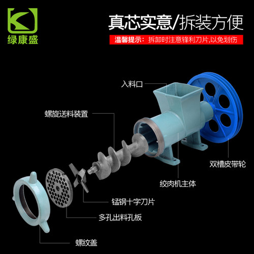 商用52型绞肉机大型电动碎骨机 可绞碎鸡骨架 家禽粉碎饲料机器 - 图0