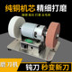 Electric grinding wheel grinder small pure copper multi-function machine