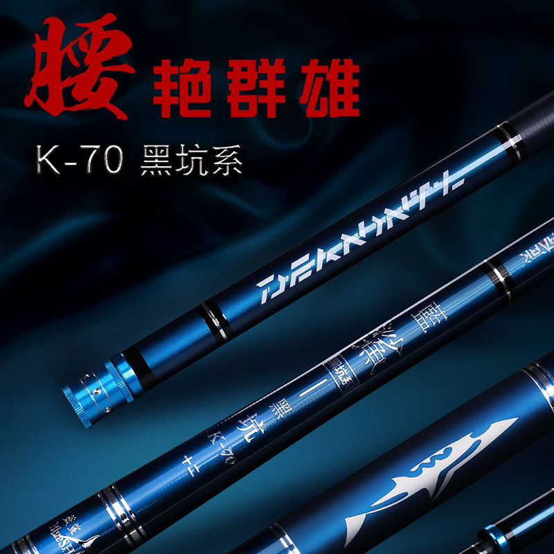 威海蓝鲨碳素黑坑28调5h超轻超硬钓鱼竿手竿台钓竿鱼杆鲤鱼竿手杆,淘宝优惠券,粉丝福利购,淘宝优惠卷