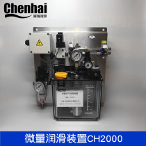 MQL micro-lubrication sprayer metal cutting cooling oil mist lubrication system pneumatically lubricated pump oil and gas pump