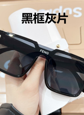 欧美跨境大框个性墨镜 男女简约潮流厚框 方框连体防紫外线太阳镜