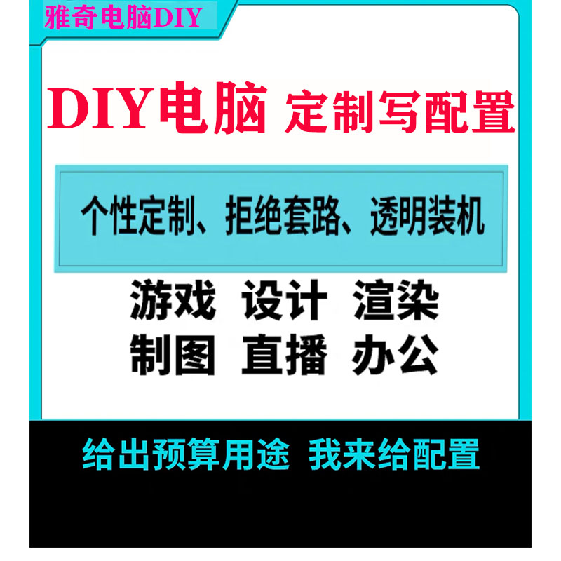 蓝宝石/盈通RX7900XT-XTX超白金24G极地主机DIY电脑主机显卡 - 图0