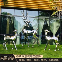 Stainless Steel Deer Sculptures Custom Outdoor Landscape Small Goods Garden Pendulum Pieces Iron Art Metal Mirror Hollowed-out Geometric Little Deer