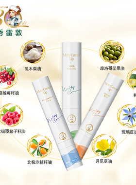 曼秀雷敦柔融盈润护唇膏