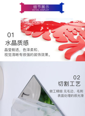 培训机构辅导班文化学校立体墙贴