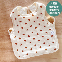 Hood-style large walled mouth infant pure cotton yarn purse waterproof spat towel anti-spitting milk cushion towel food for autumn and winter