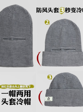 巴拉克拉法帽秋冬防风保暖男女款