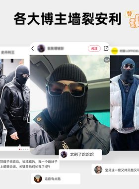 复古巴拉克拉法帽秋冬保暖男女款