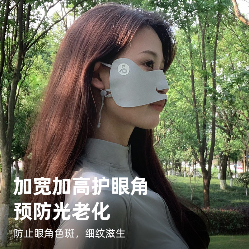 防晒口罩女防紫外线护眼角薄款冰丝无痕蝴蝶面罩挂耳透气跑步专用