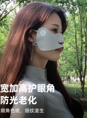 防紫外线护眼角薄款冰丝男女通用
