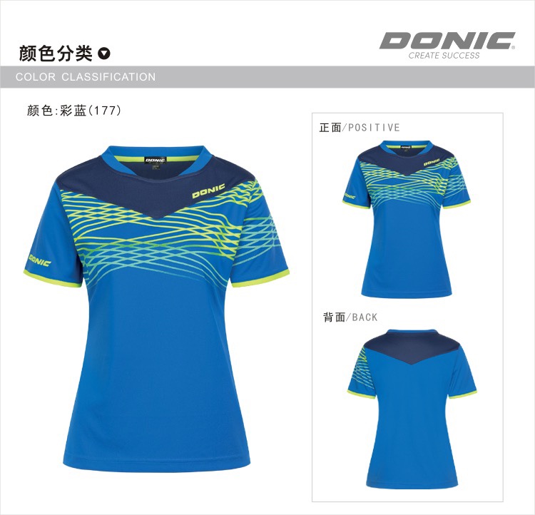 DONIC多尼克乒乓球服运动服女装速干短袖V领女款衣服T恤83202吸湿-图0