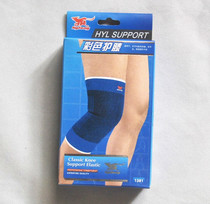 Special cabinet servile sports wrist-protection kneecap armguard basketball badminton table tennis table adjustable wrist guard