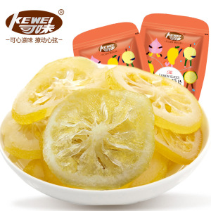 柠檬片蜜饯水果干片