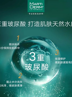 玛蒂德肤水润保湿面膜10片送精华