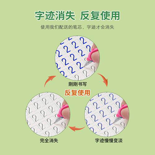 数字练字帖幼小衔接控笔训练3岁4岁四儿童益智早教书入门描红幼儿园小中班大班专用教材全套一日一练学前班练字本启蒙幼升小练习册-图3
