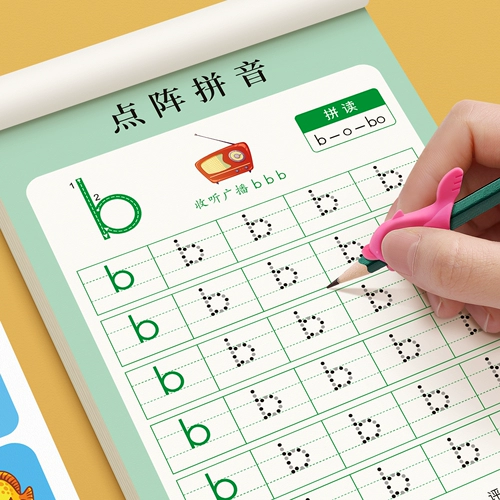 Каллиграфия, специальная тетрадь для тренировок для детского сада, тренируйтесь каждый день