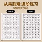 Обычно используемые 3000 -словские посты взрослых посты взрослые посты с сингай