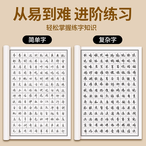 Обычно используемые 3000 -словские посты взрослых посты взрослые посты с сингай