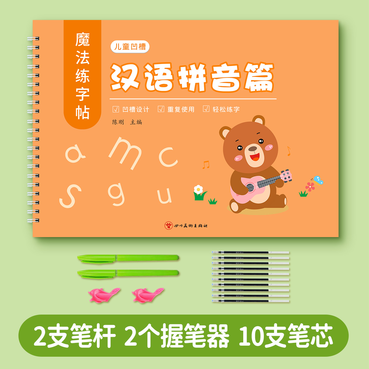 商品详情图片