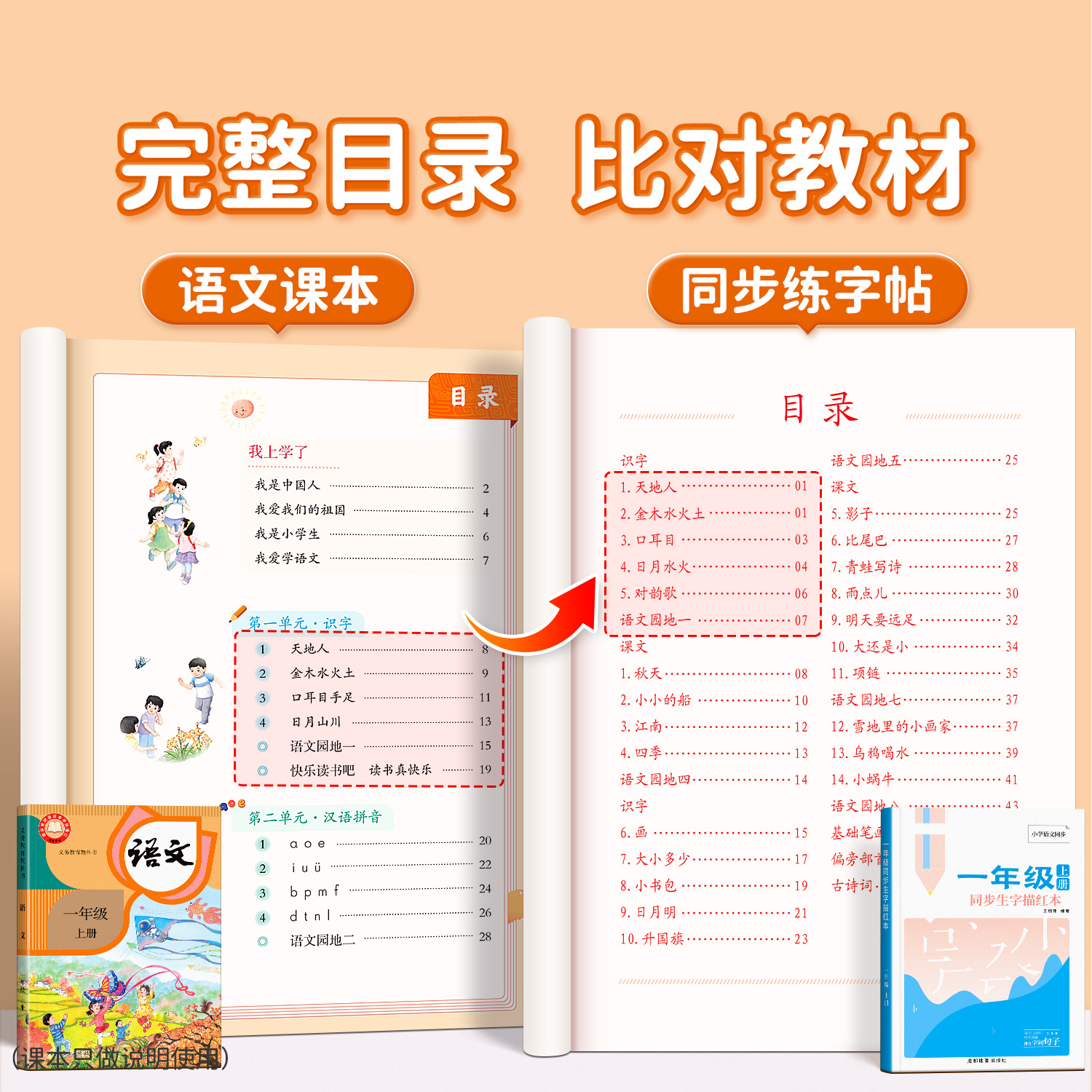 商品详情图片