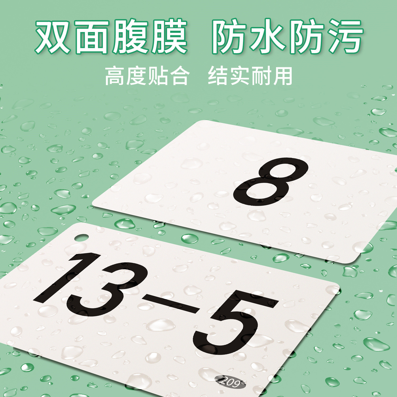 10-20以内加减法口算卡片一年级题卡小学数学公式5数字十口诀表