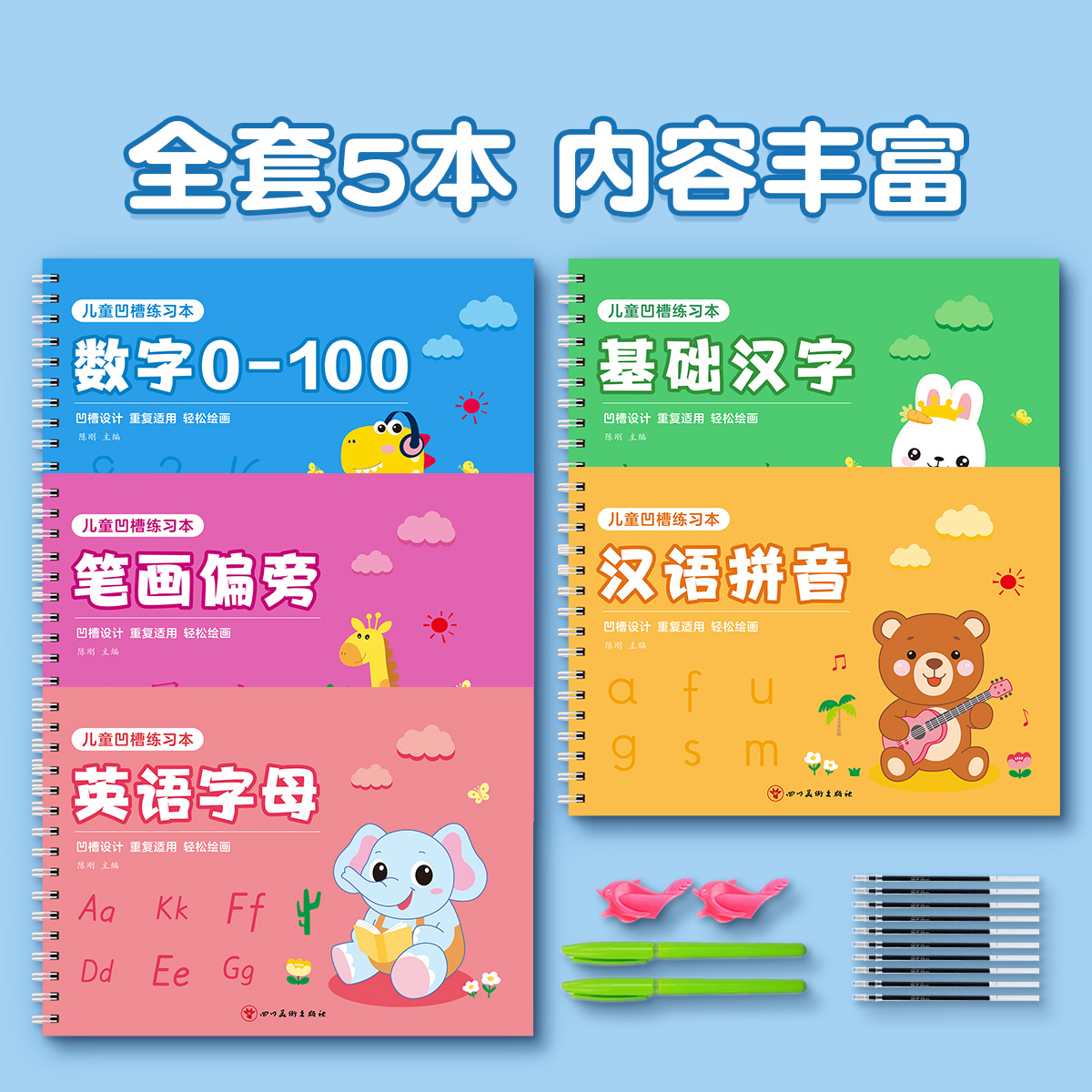 商品详情图片