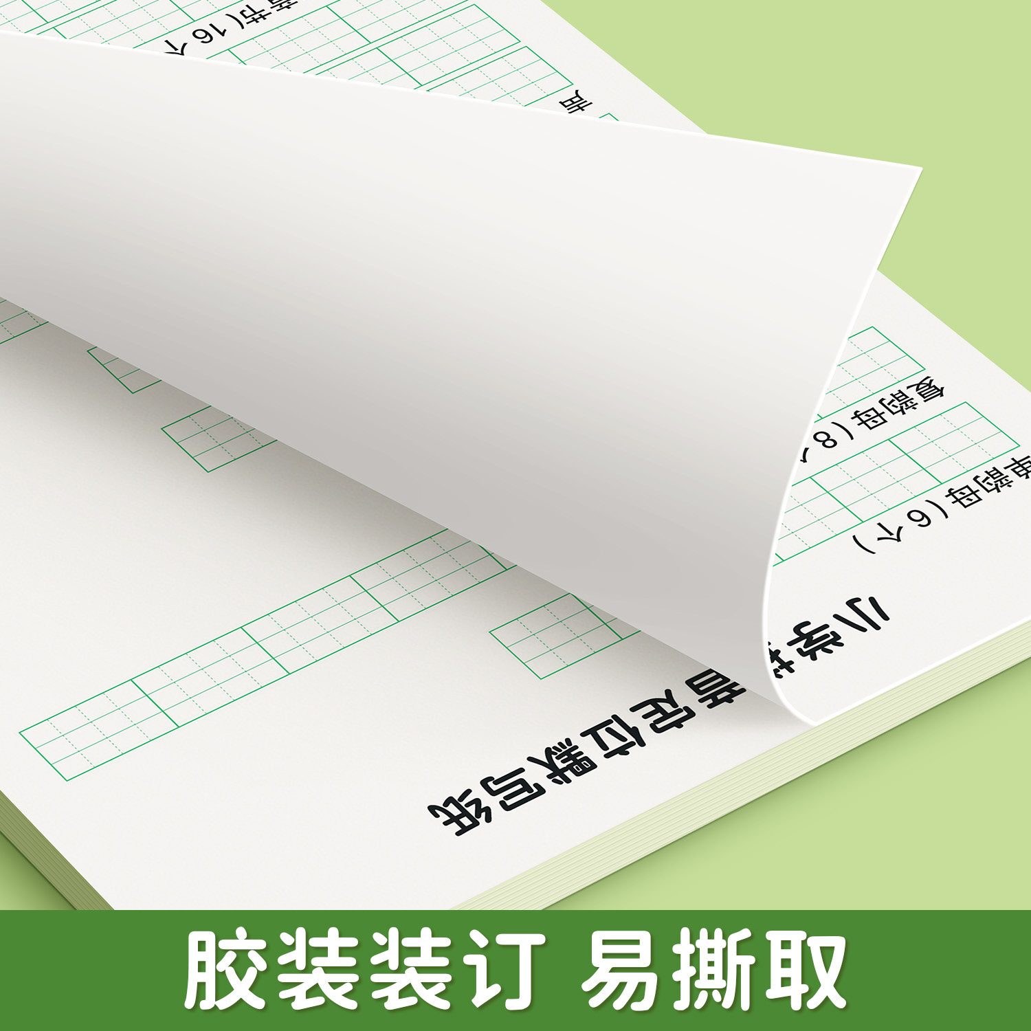 小学生拼音定位默写纸一年级汉语拼音声母韵母整体认读音节纸幼小衔接拼音字母每日一练儿童学前班专用练习本,淘宝优惠券,粉丝福利购,淘宝优惠卷