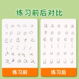 Каллиграфия, тетрадь для детского сада для раннего возраста, детские учебные пособия для первого класса для тренировок, тренируйтесь каждый день, полный комплект