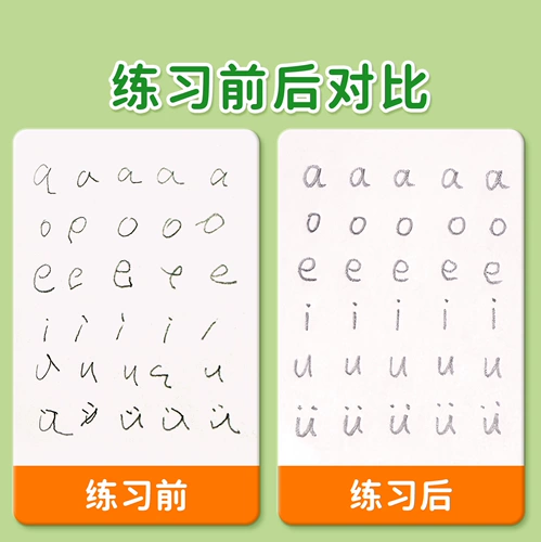 Каллиграфия, тетрадь для детского сада для раннего возраста, детские учебные пособия для первого класса для тренировок, тренируйтесь каждый день, полный комплект