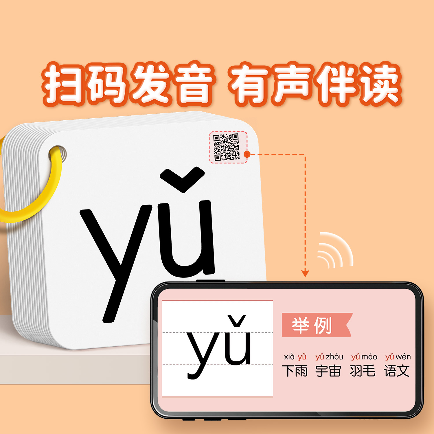 商品详情图片