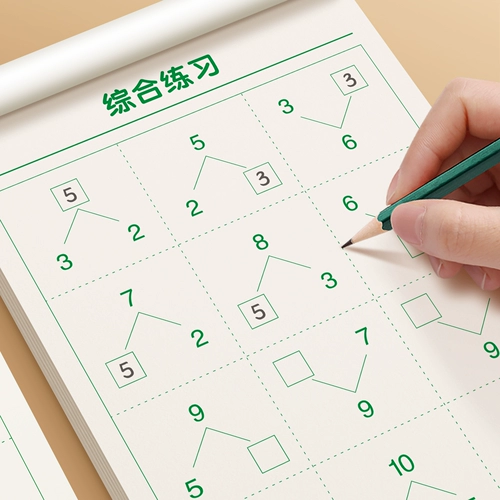 Таблица формул для первого класса для обучения математике, флип-чарт, обучающие учебные пособия, сложение и вычитание