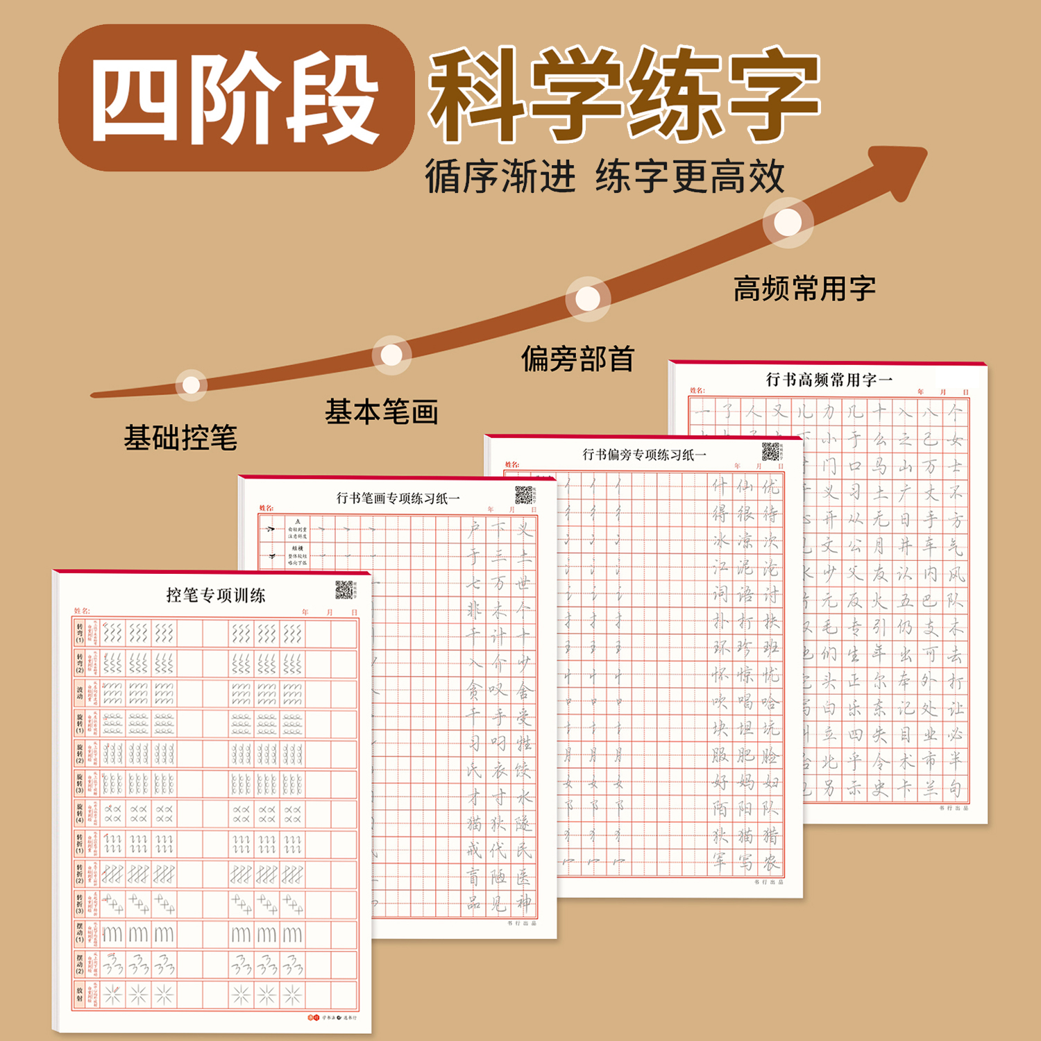 商品详情图片