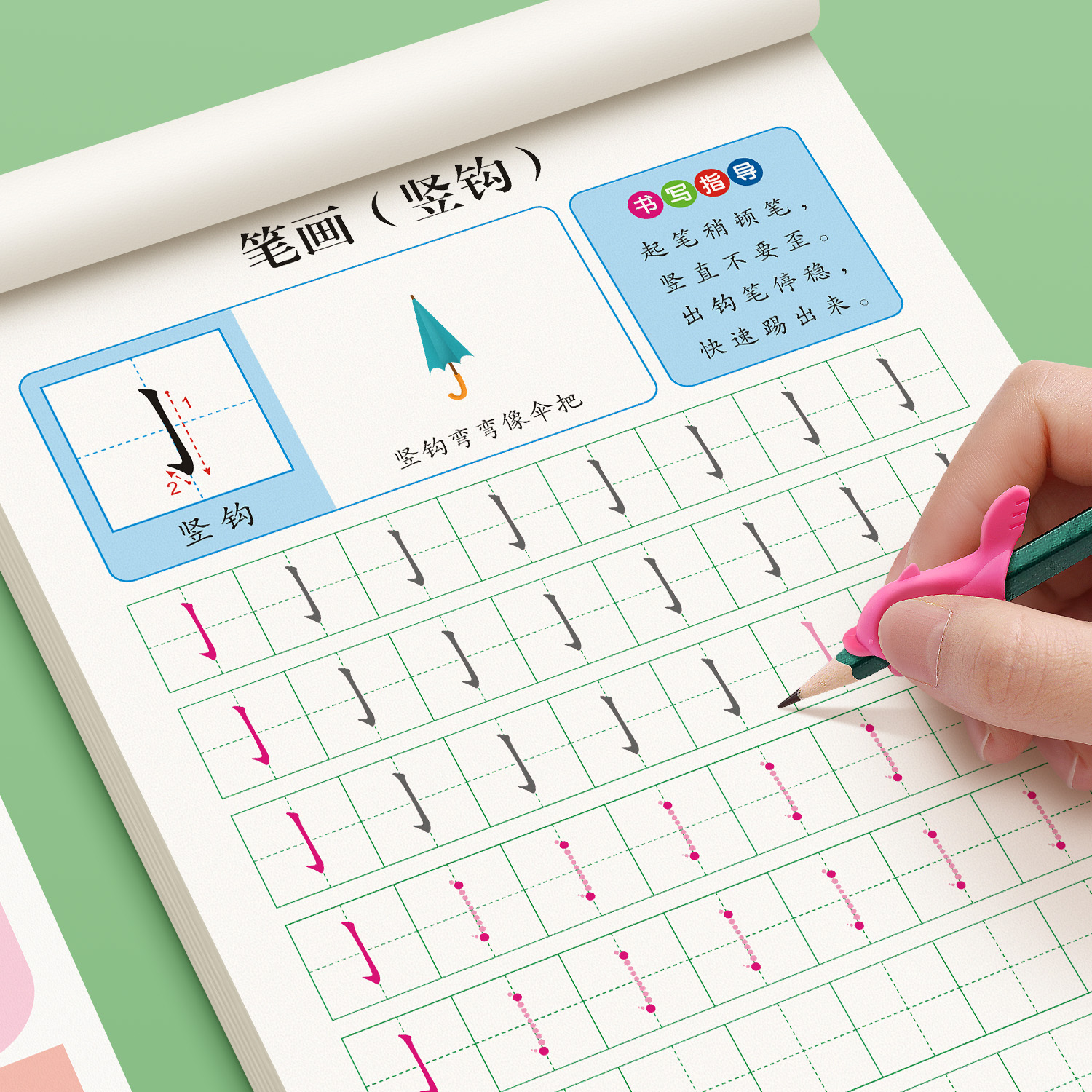 笔画笔顺练字帖1-6年级点阵控笔训练字帖小学生幼小衔接练字本硬笔书法偏旁部首初学者入门套装专用儿童幼儿园每日一练一年级练习-图2