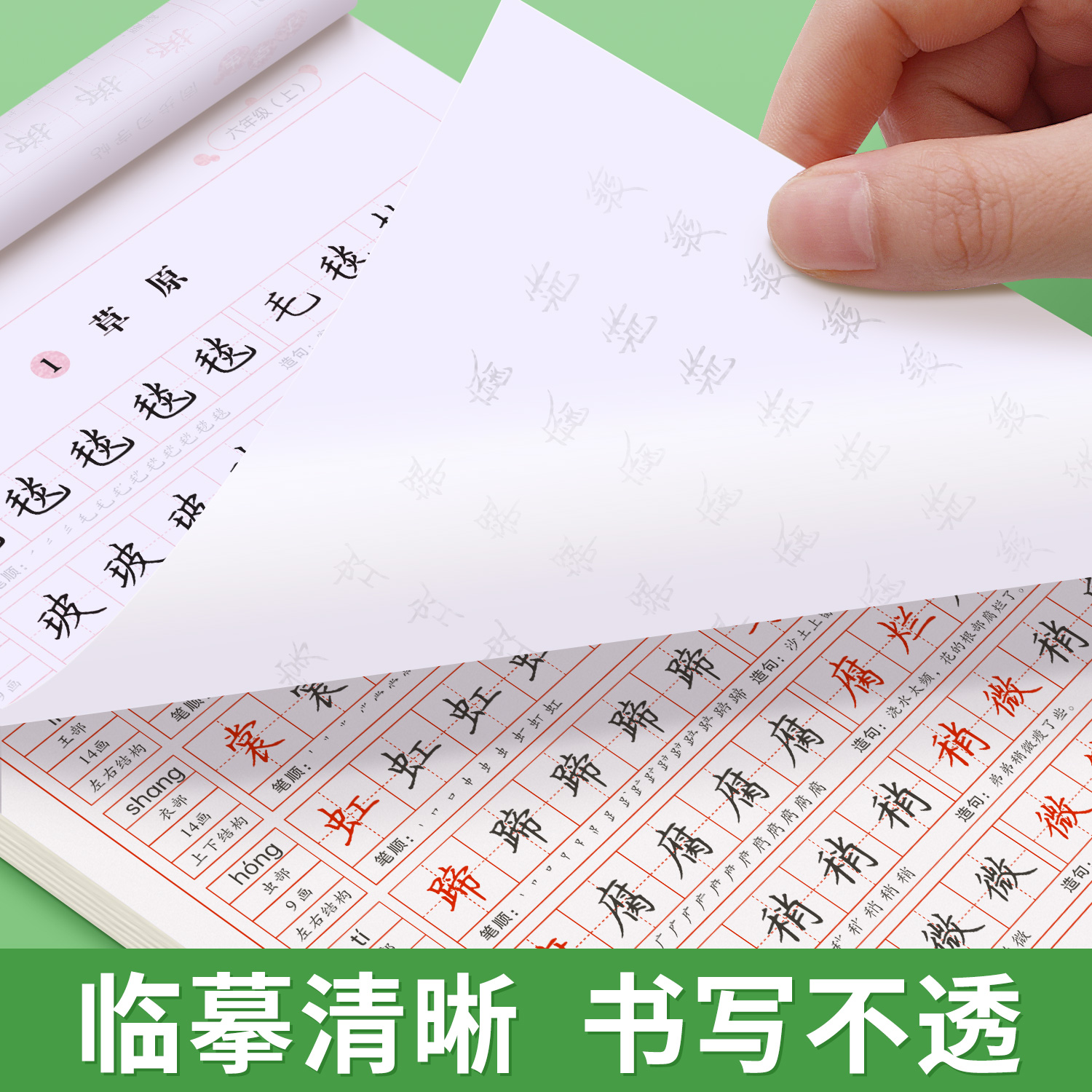 商品详情图片