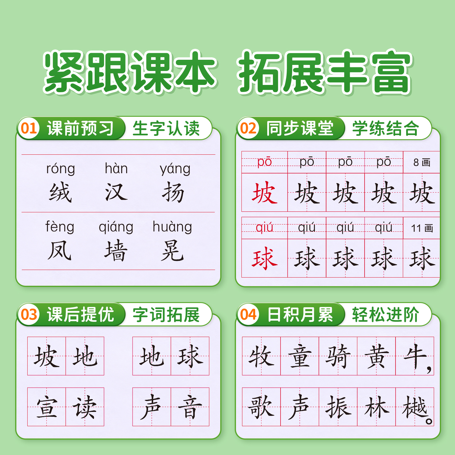 商品详情图片